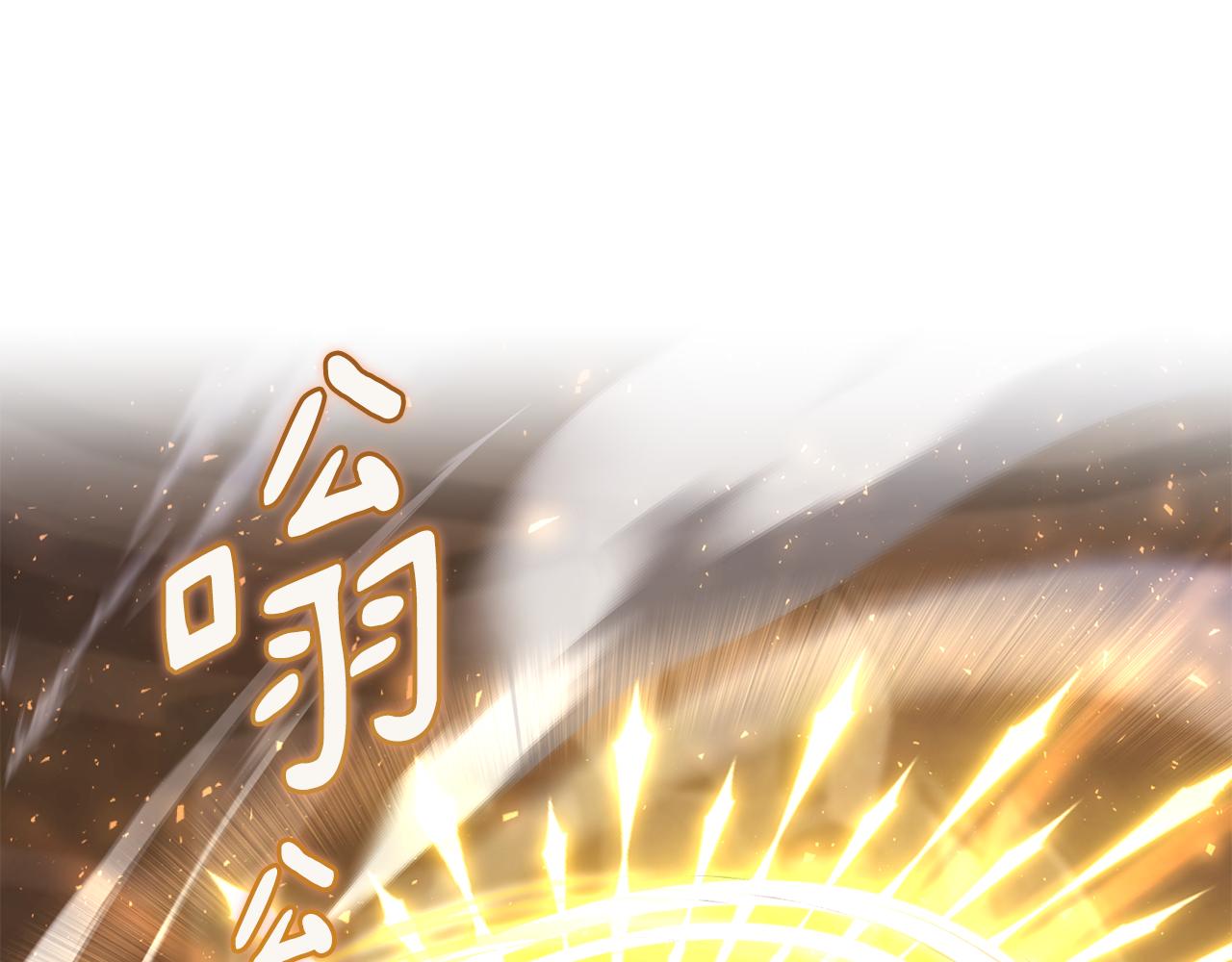 《魔族契约》第78话 神庙被破坏 第24页