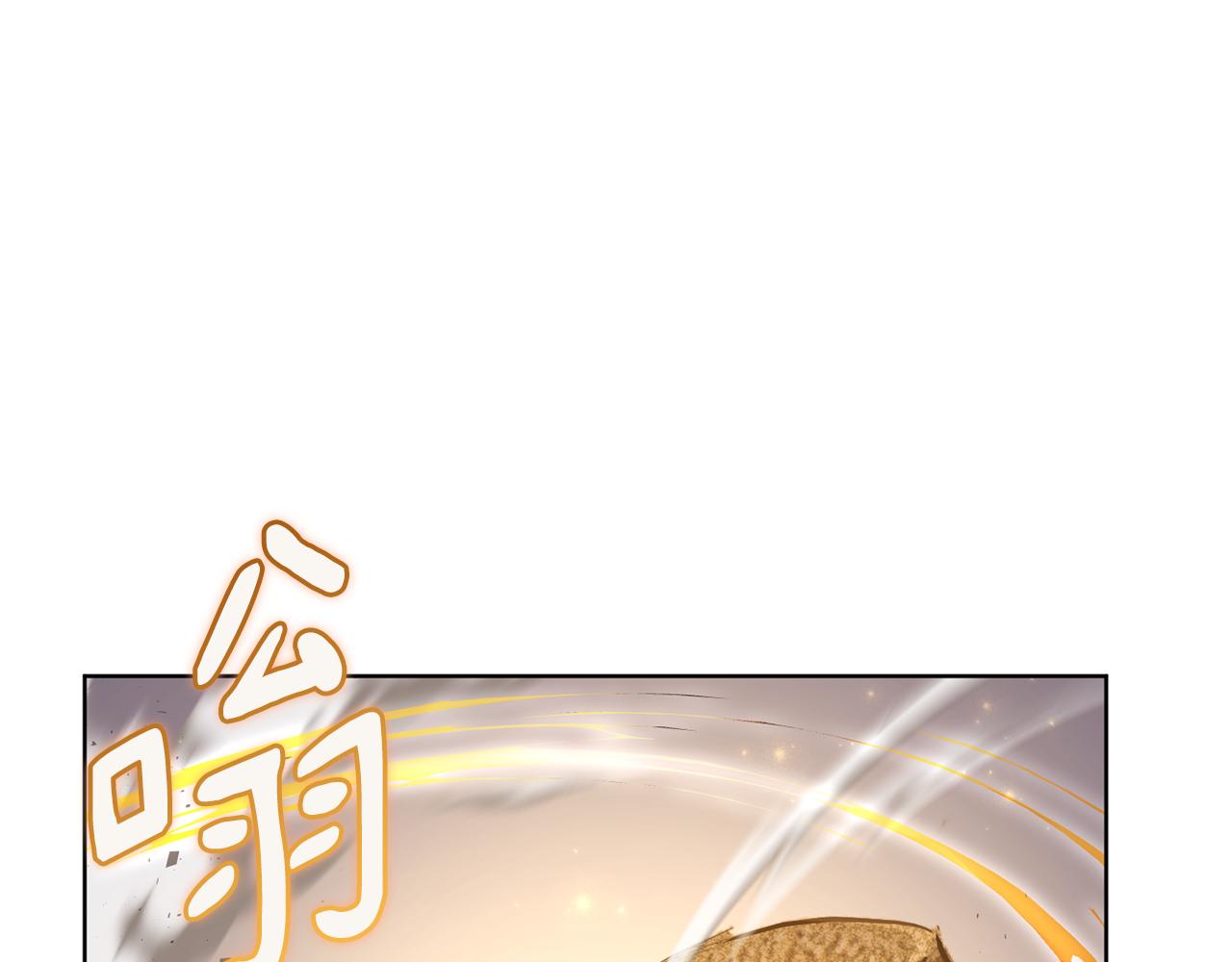 《魔族契约》第78话 神庙被破坏 第28页
