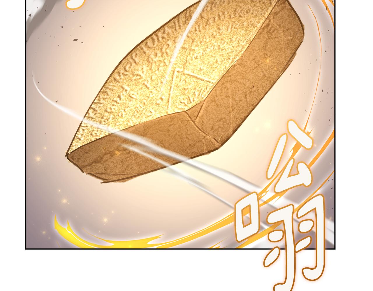 《魔族契约》第78话 神庙被破坏 第29页