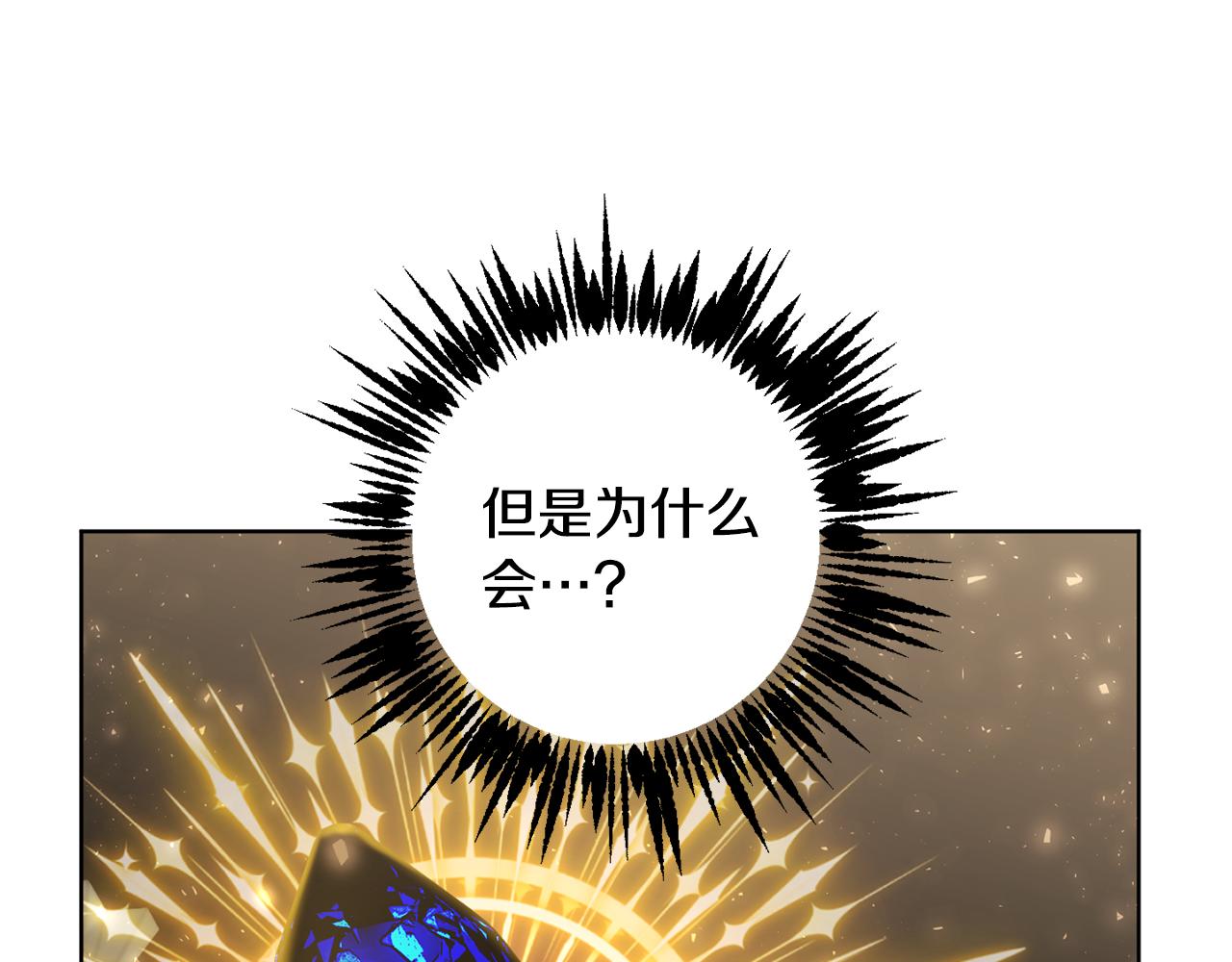 《魔族契约》第78话 神庙被破坏 第49页