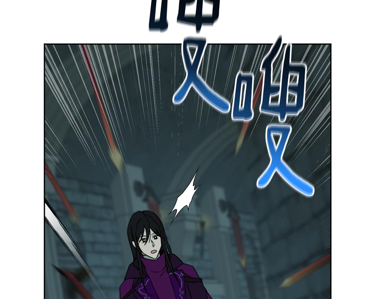 《魔族契约》第78话 神庙被破坏 第8页