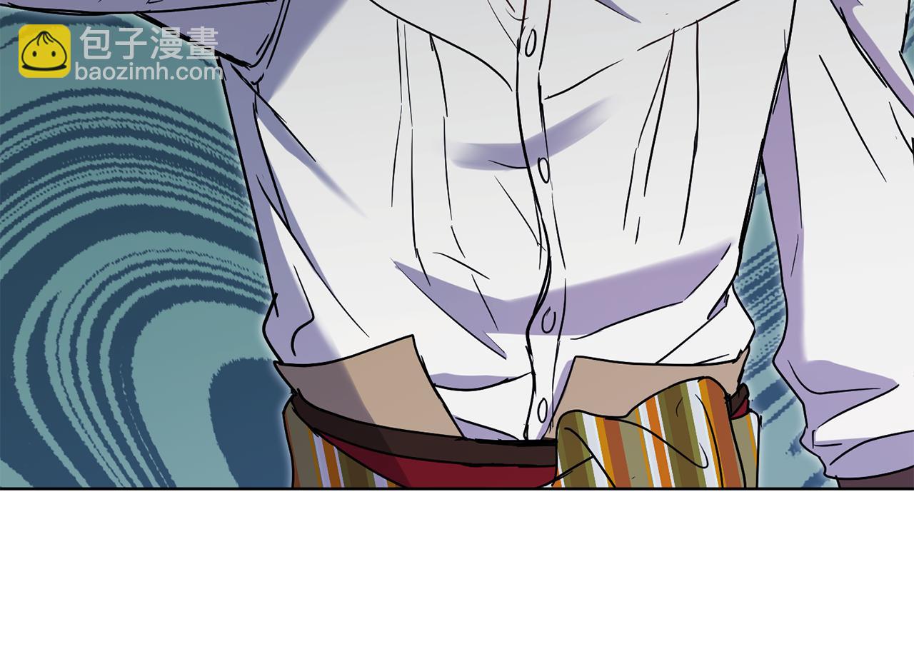 《魔族契约》第77话 黑暗气息 第15页
