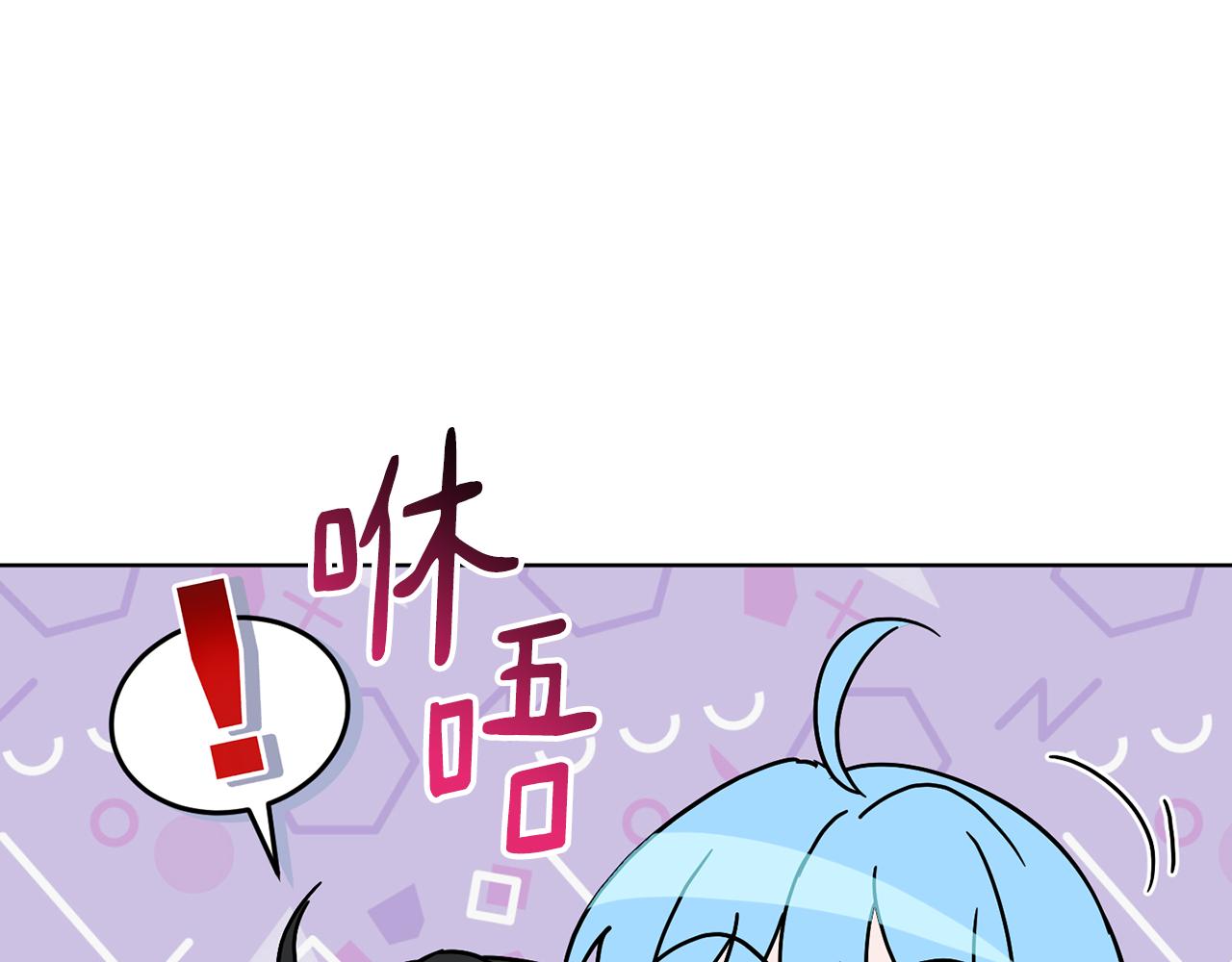 《魔族契约》第77话 黑暗气息 第19页