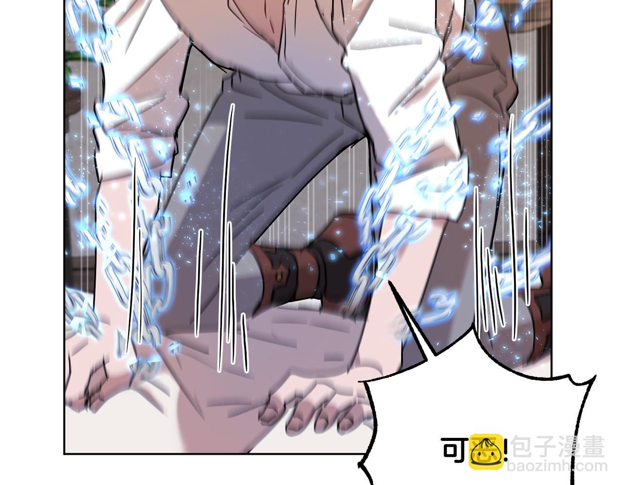 《魔族契约》第77话 黑暗气息 第24页