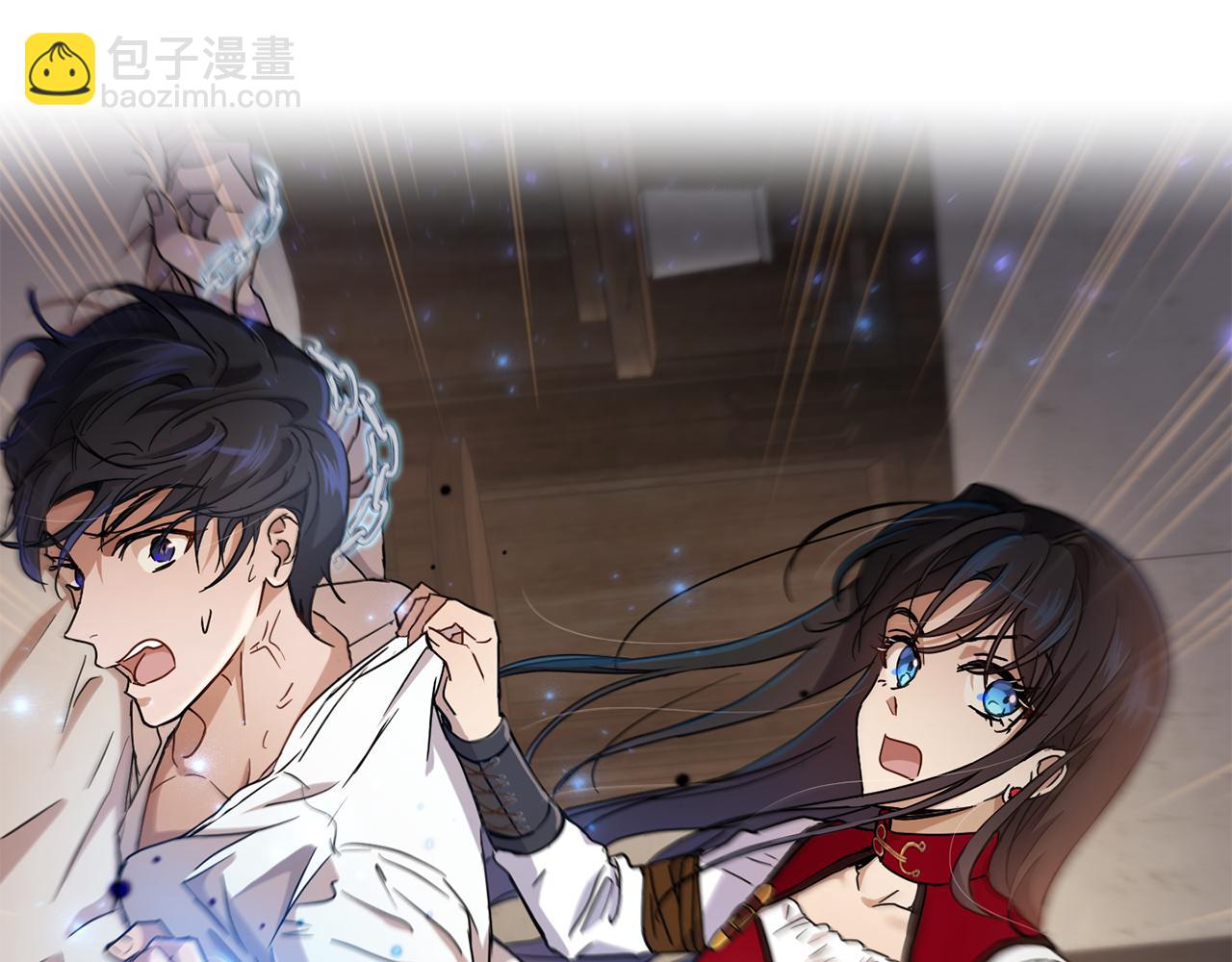 《魔族契约》第77话 黑暗气息 第2页