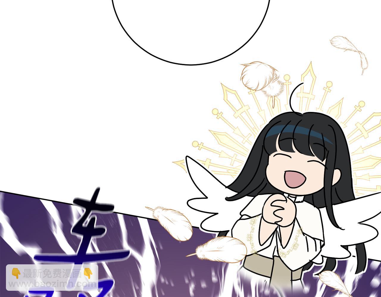 《魔族契约》第77话 黑暗气息 第31页