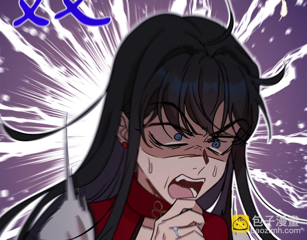 《魔族契约》第77话 黑暗气息 第32页