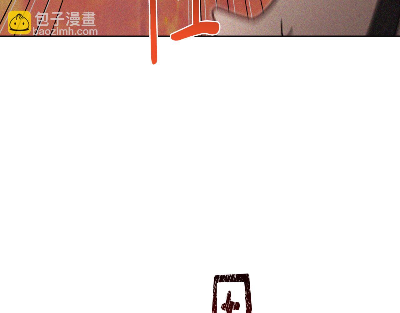 《魔族契约》第77话 黑暗气息 第38页