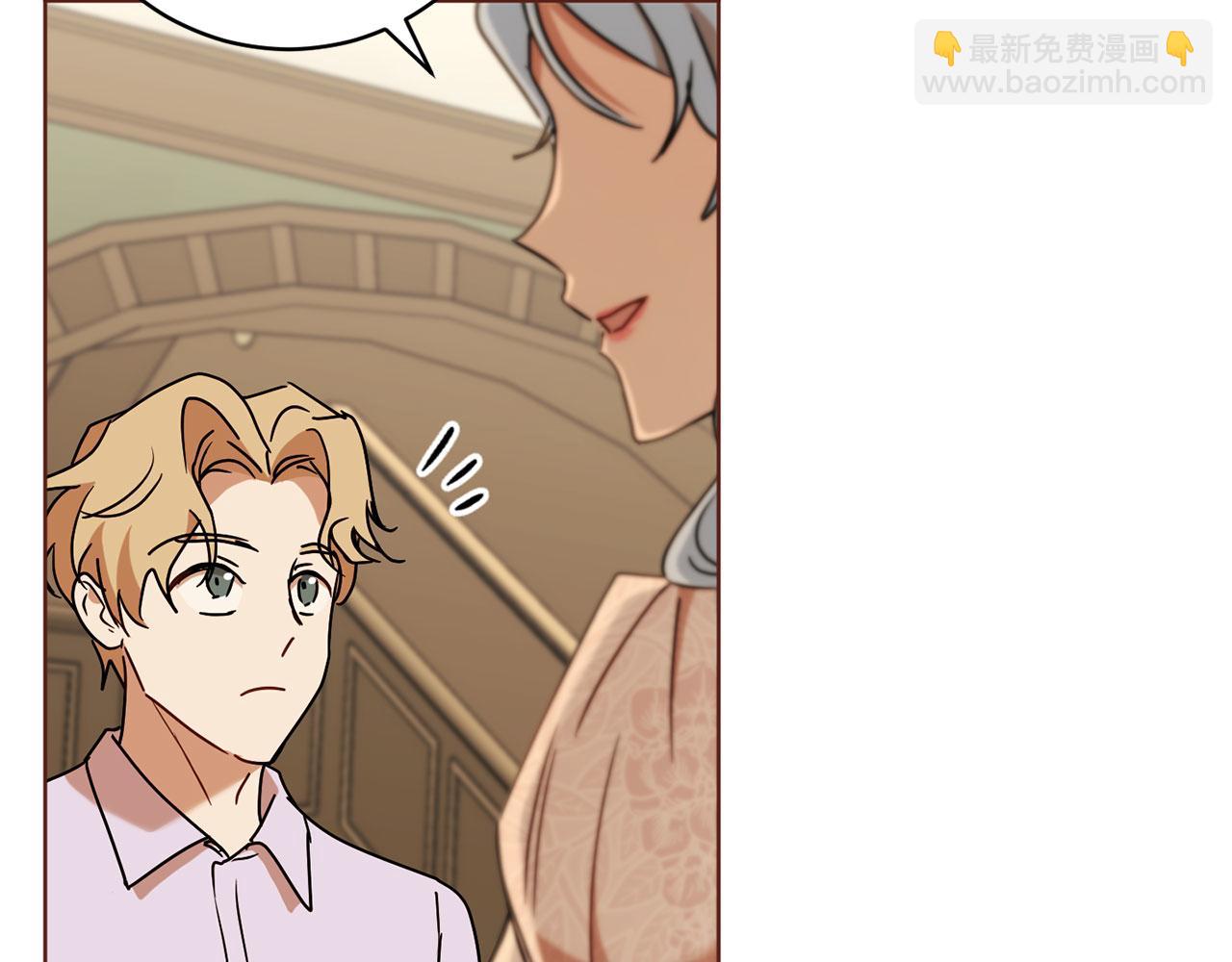 《魔族契约》第77话 黑暗气息 第49页