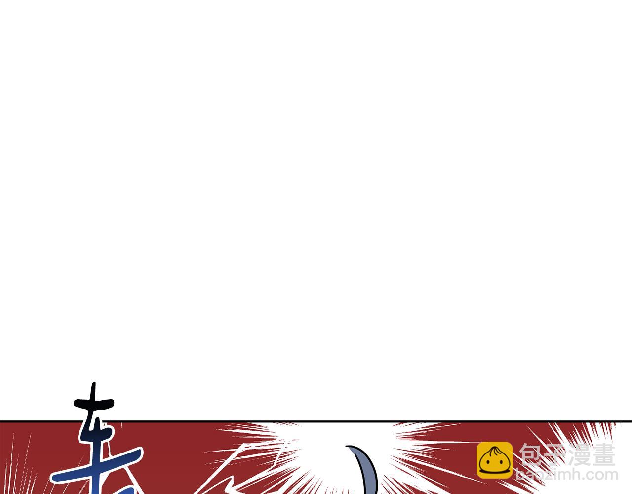 《魔族契约》第77话 黑暗气息 第5页
