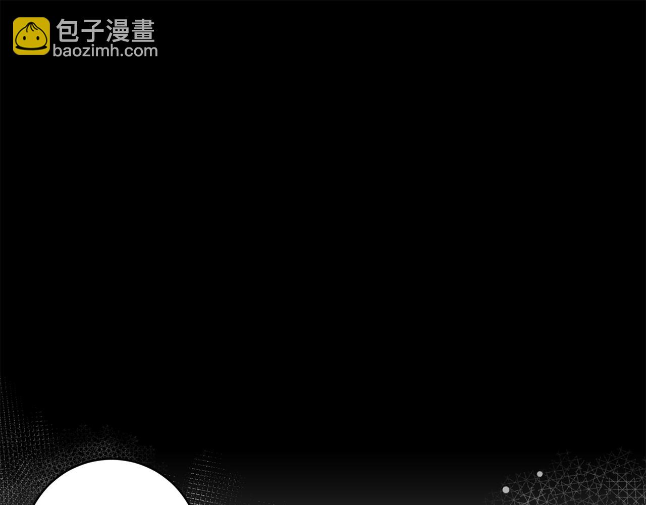 《魔族契约》第76话 男扮女装 第16页