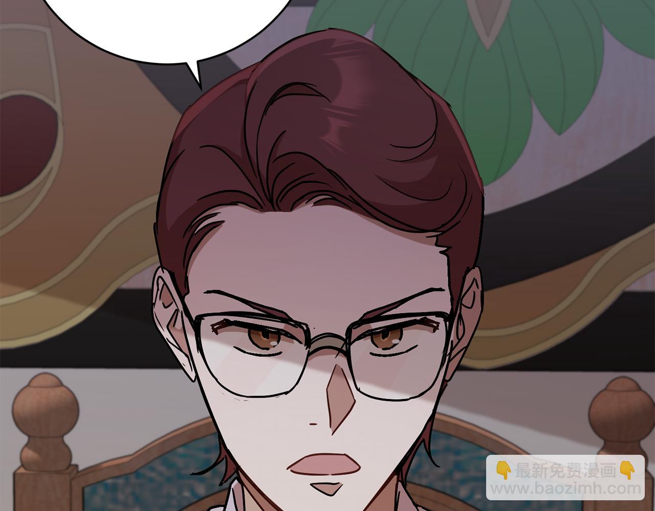 《魔族契约》第76话 男扮女装 第24页