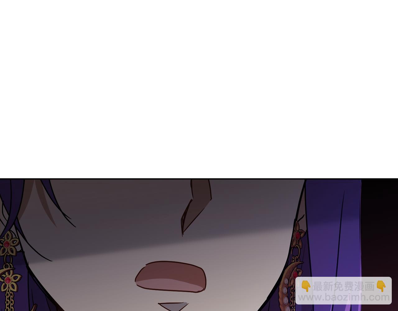 《魔族契约》第76话 男扮女装 第30页