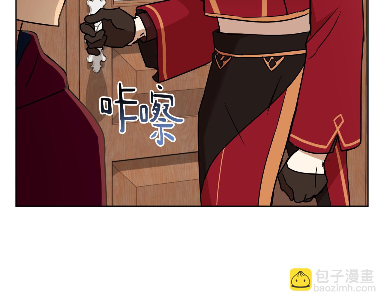 《魔族契约》第76话 男扮女装 第34页