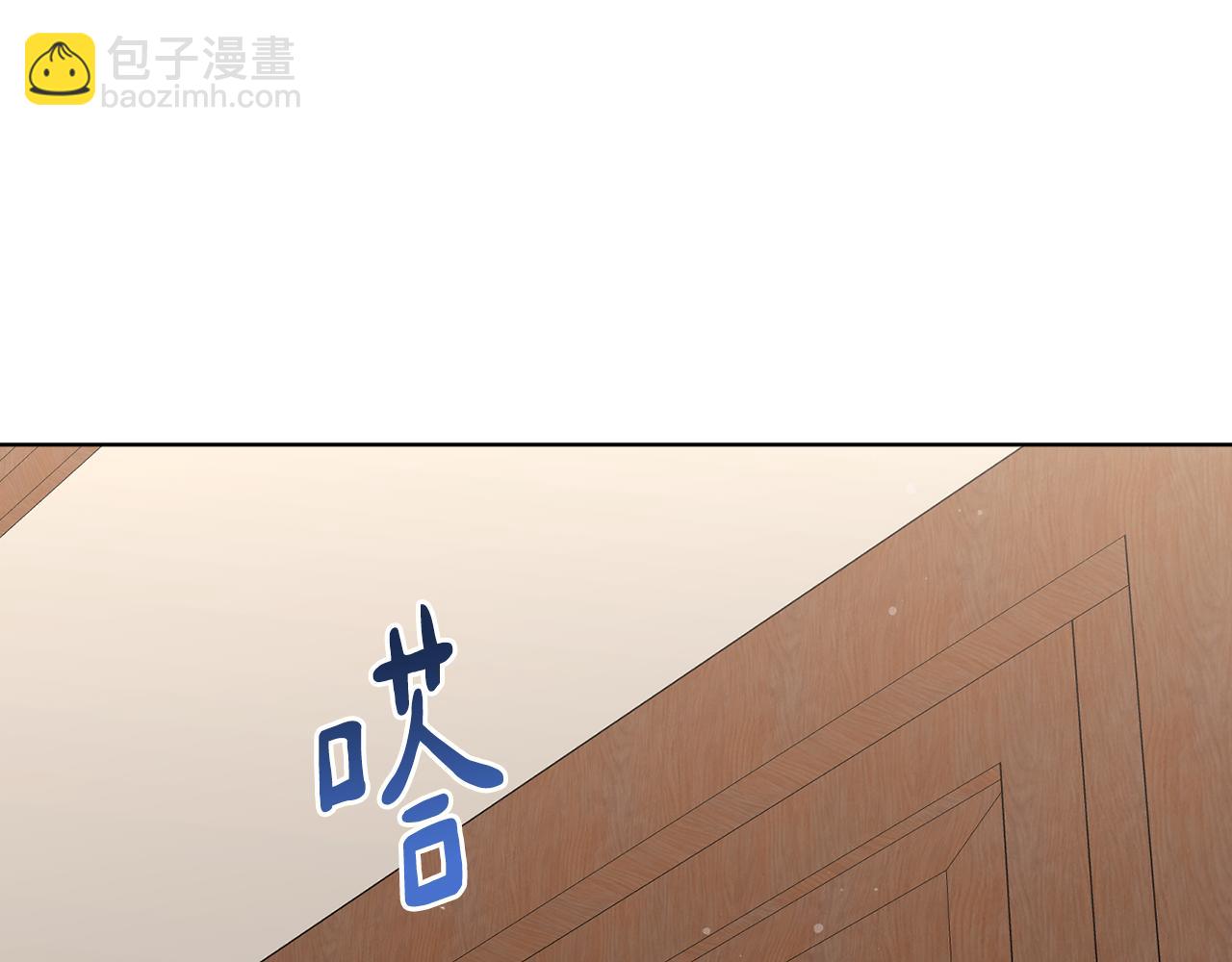 《魔族契约》第76话 男扮女装 第36页