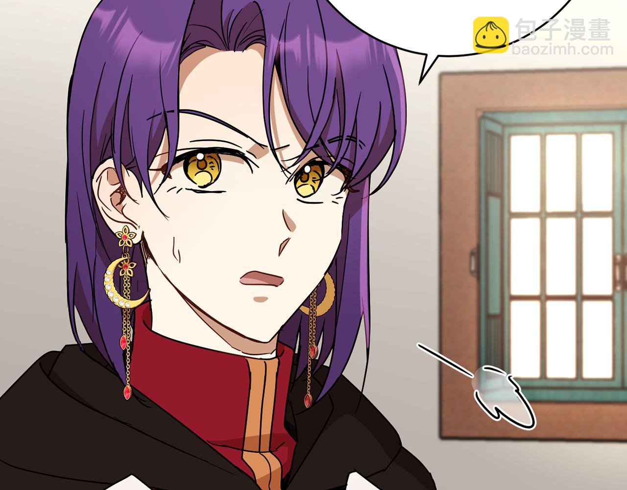 《魔族契约》第76话 男扮女装 第42页