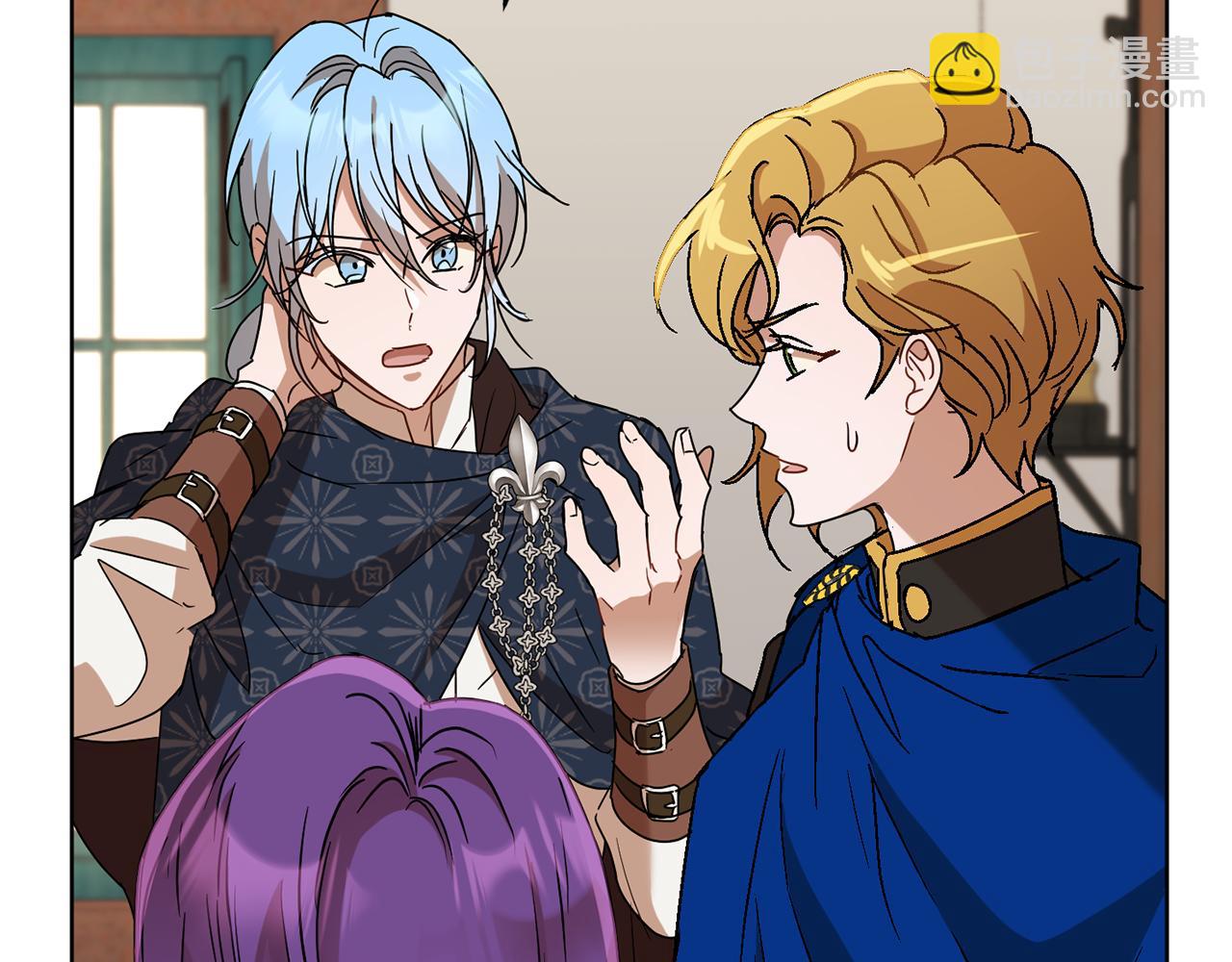 《魔族契约》第76话 男扮女装 第45页