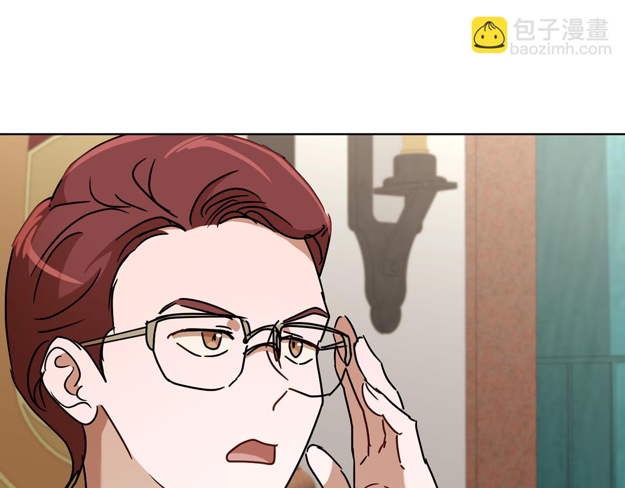 《魔族契约》第76话 男扮女装 第4页