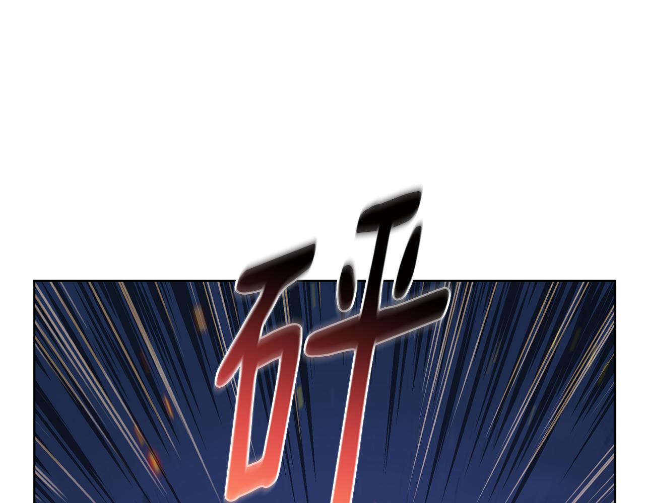 《魔族契约》第75话 就此别过 第1页