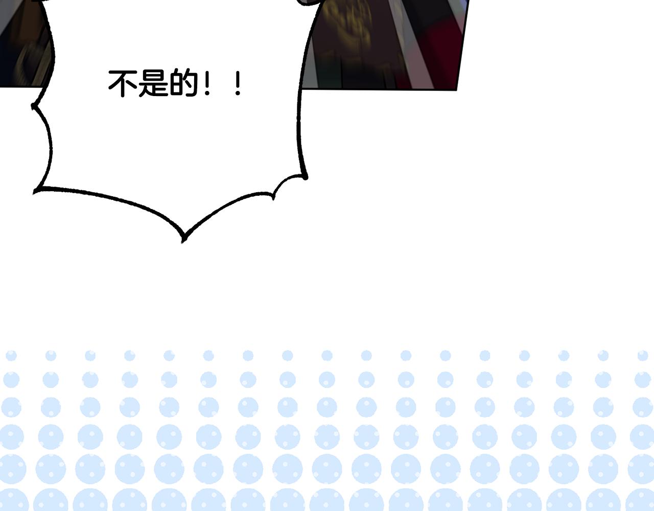 《魔族契约》第75话 就此别过 第25页