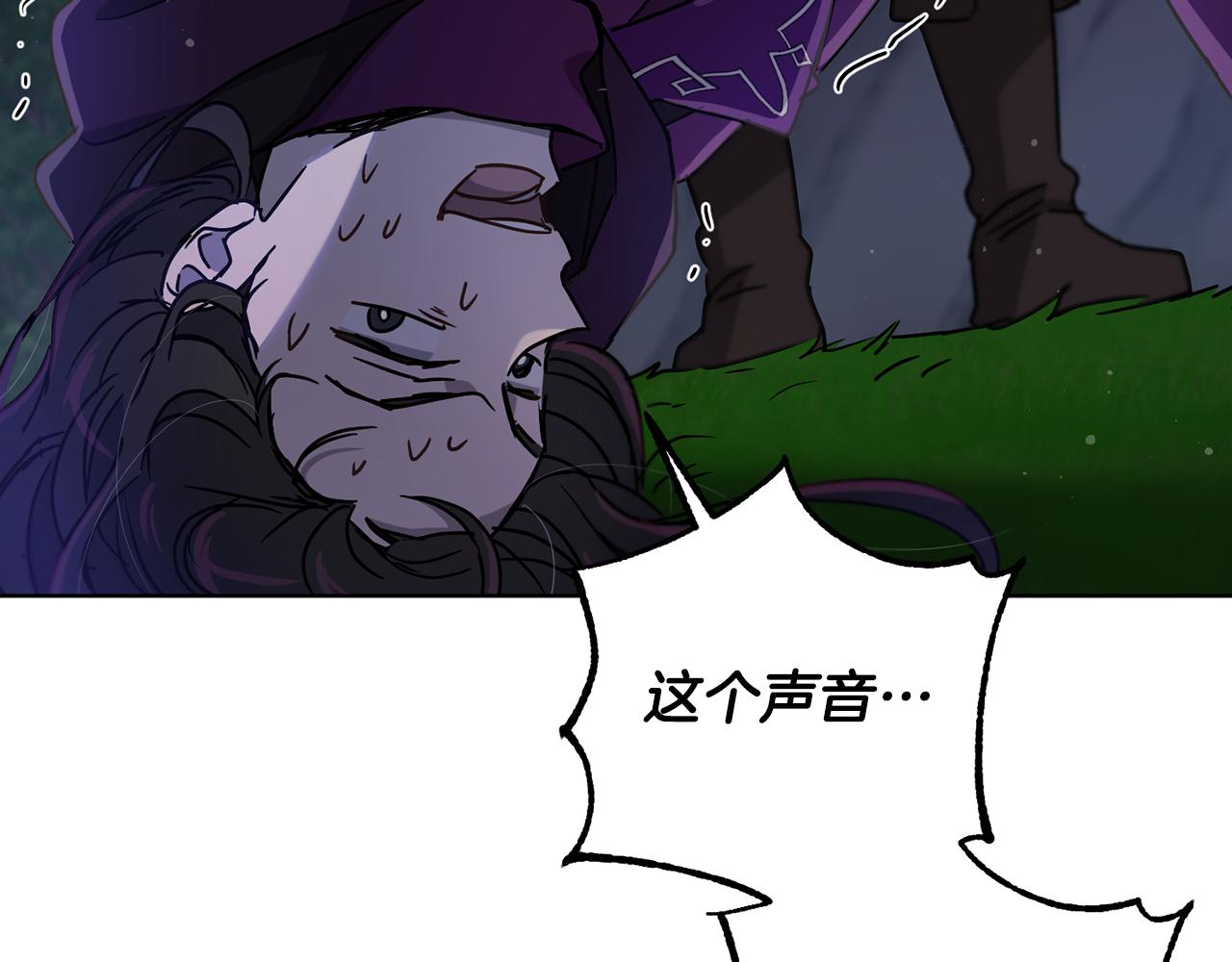 《魔族契约》第75话 就此别过 第38页