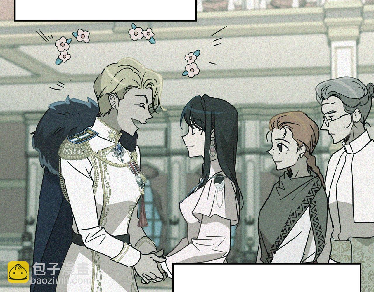 《魔族契约》第81话 共舞的机会 第20页