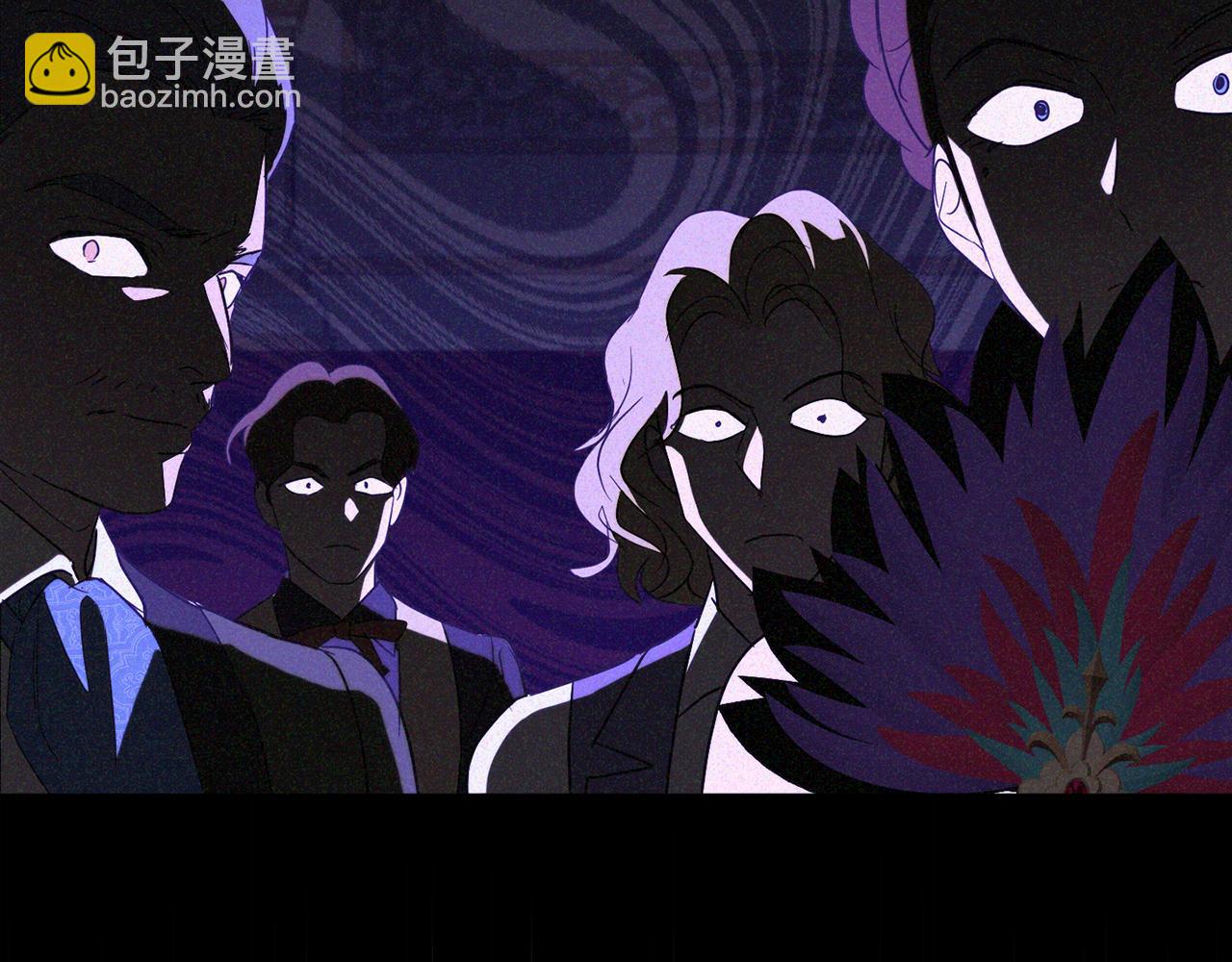 《魔族契约》第81话 共舞的机会 第26页