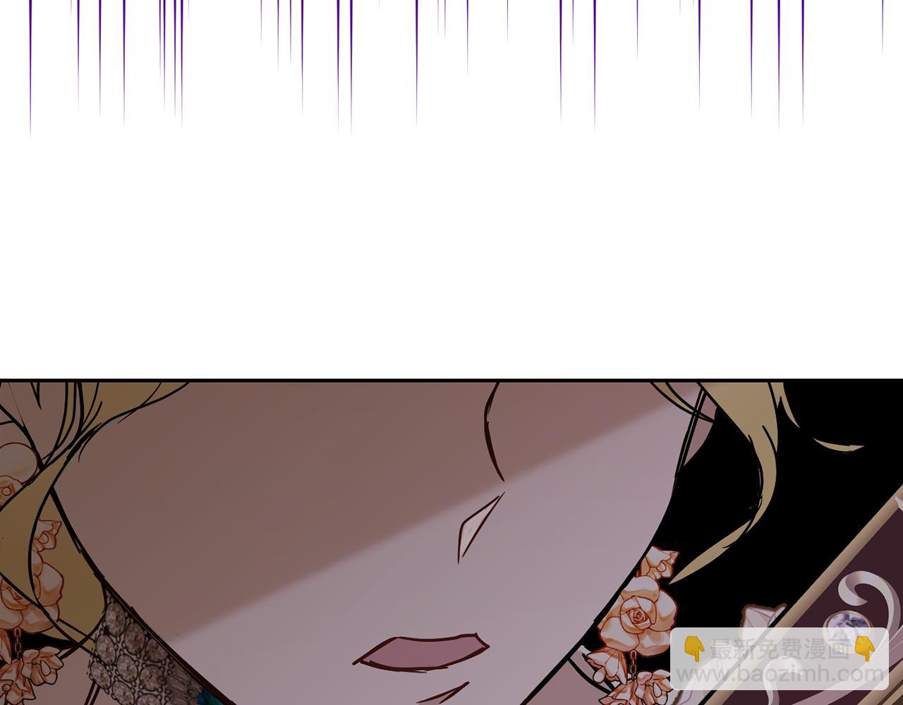 《魔族契约》第81话 共舞的机会 第28页