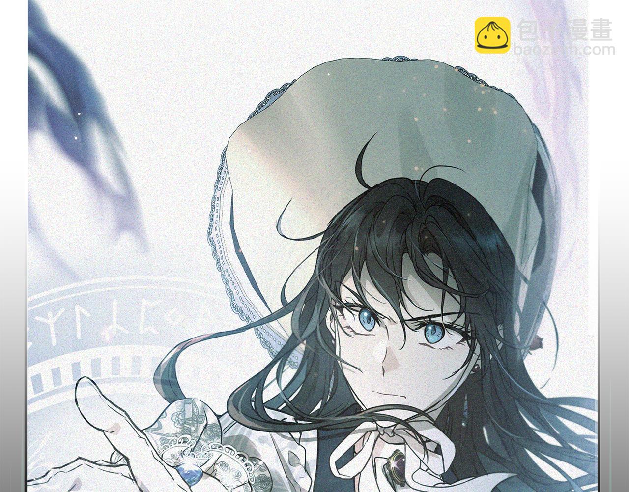 《魔族契约》第81话 共舞的机会 第2页