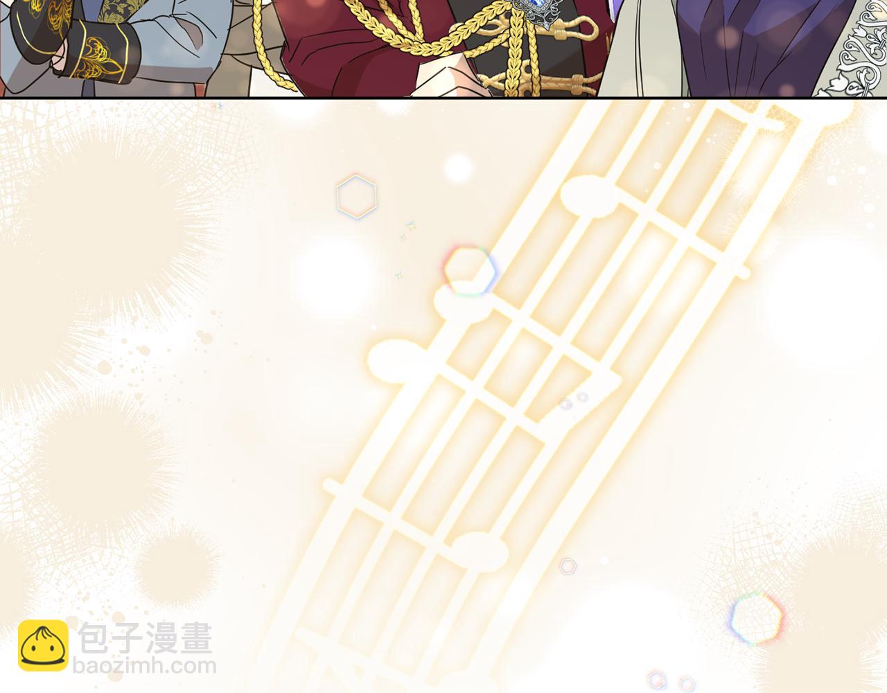 《魔族契约》第82话 埋下种子 第25页