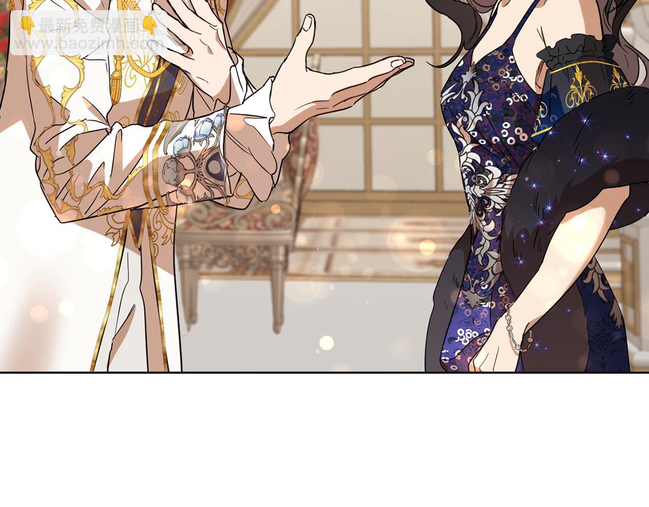 《魔族契约》第82话 埋下种子 第3页