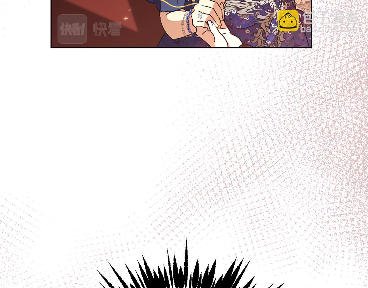 《魔族契约》第82话 埋下种子 第41页