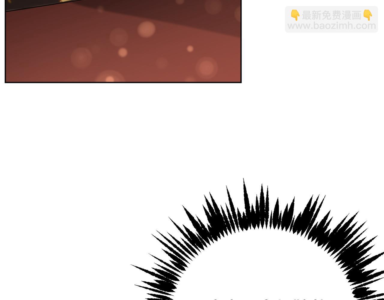 《魔族契约》第82话 埋下种子 第44页