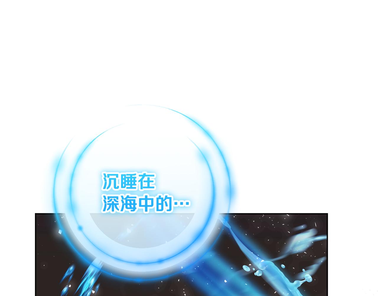《魔族契约》第79话 凯旋归来 第10页