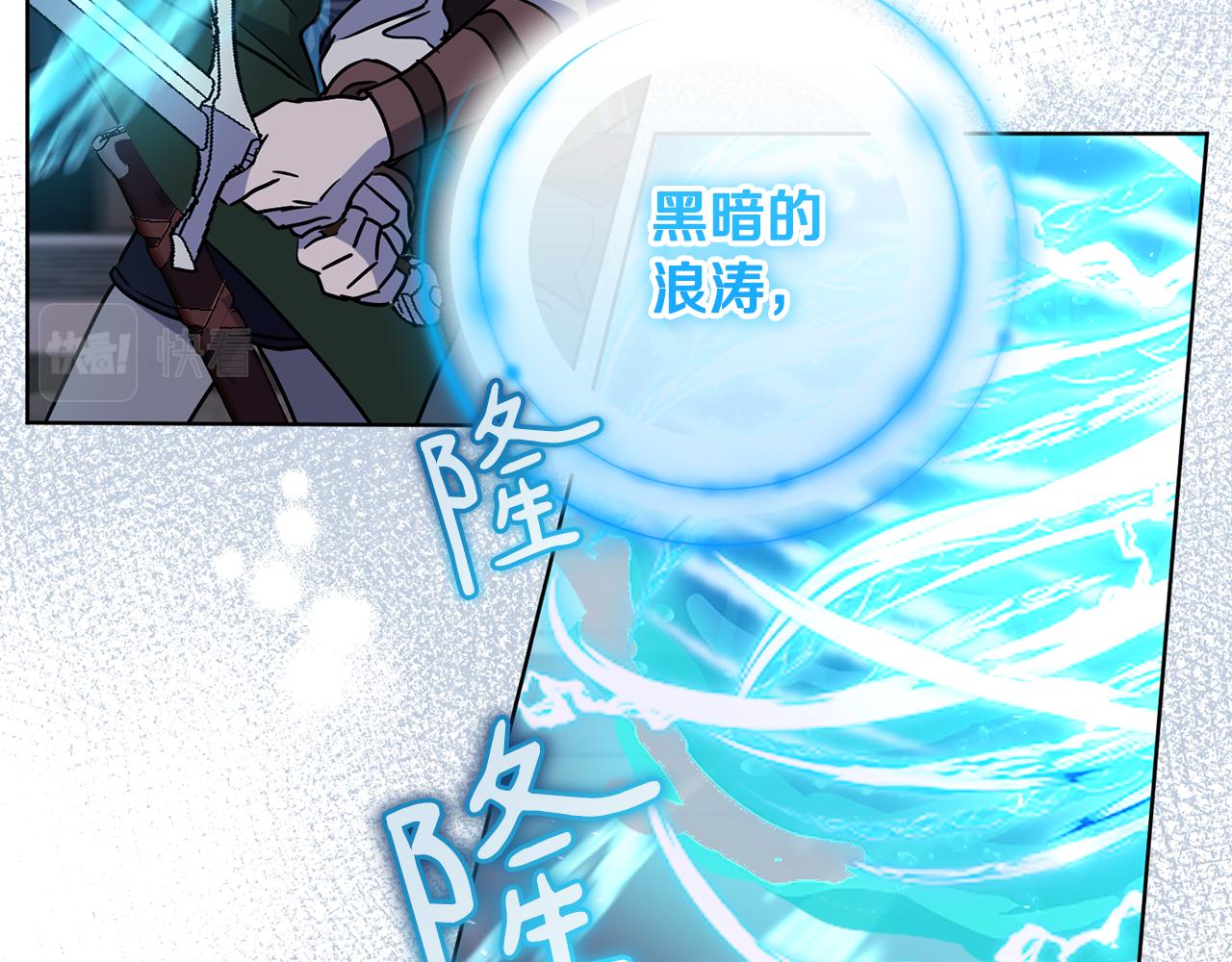 《魔族契约》第79话 凯旋归来 第15页