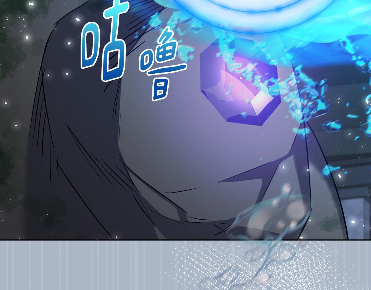 《魔族契约》第79话 凯旋归来 第20页