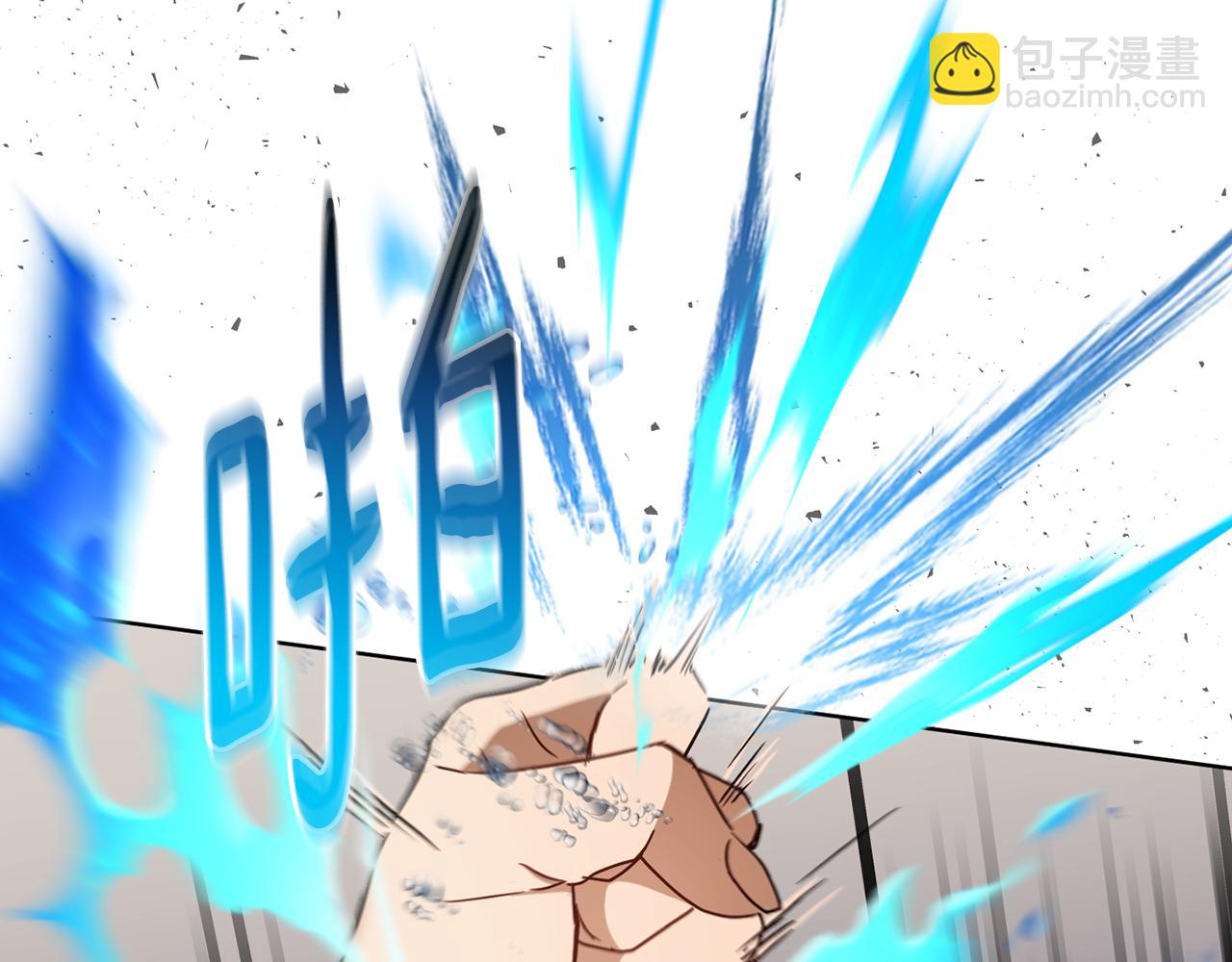 《魔族契约》第79话 凯旋归来 第27页