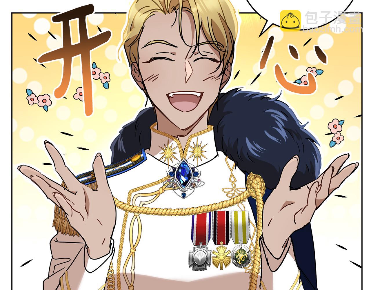 《魔族契约》第79话 凯旋归来 第49页