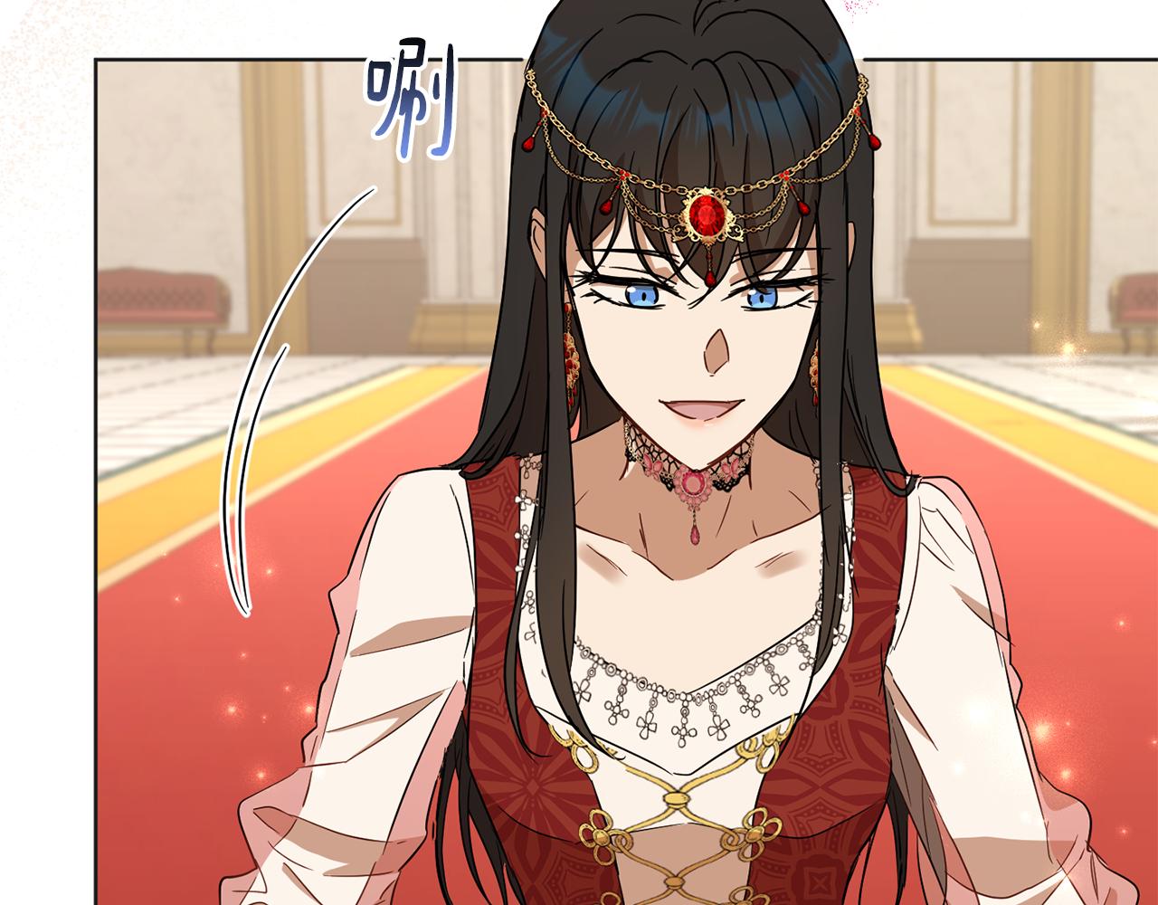 《魔族契约》第80话 金色圣杯 第14页