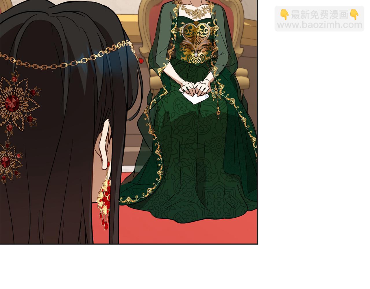 《魔族契约》第80话 金色圣杯 第28页