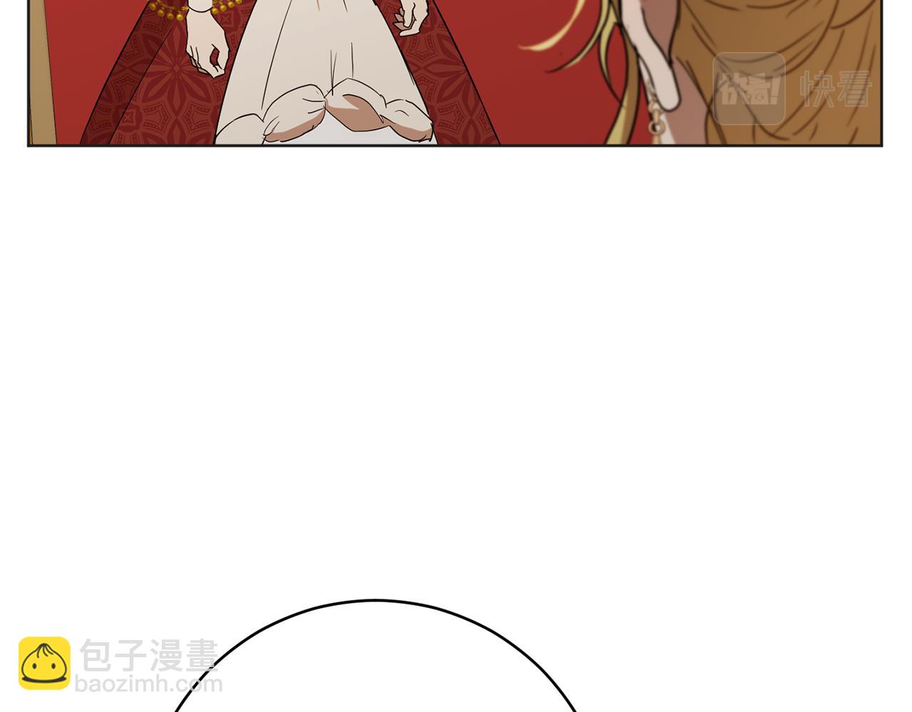 《魔族契约》第80话 金色圣杯 第34页