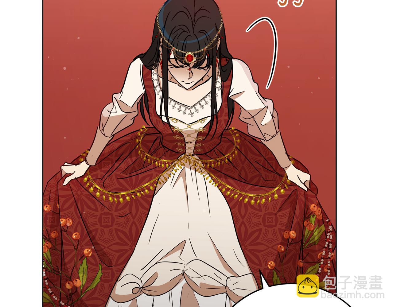 《魔族契约》第80话 金色圣杯 第43页