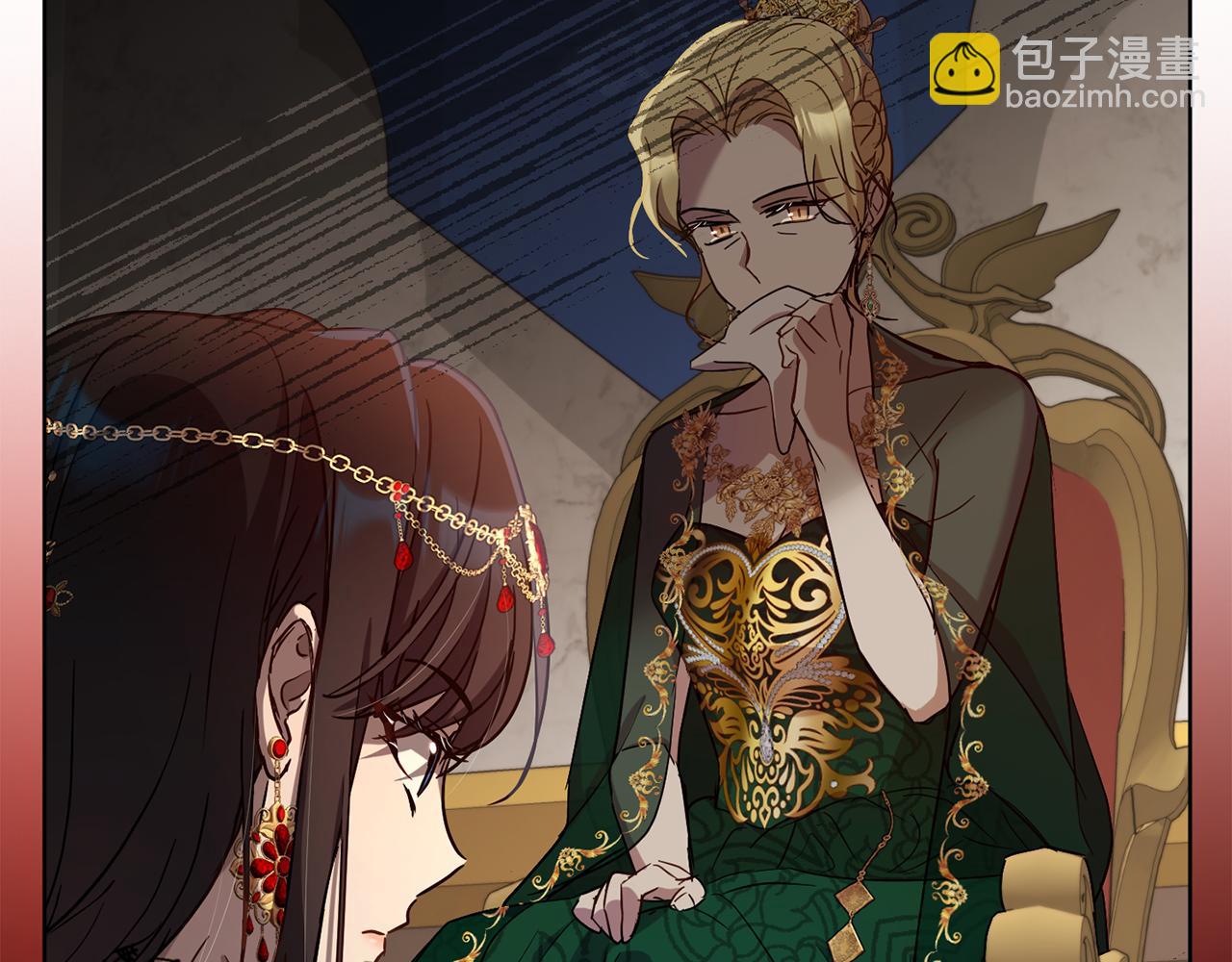 《魔族契约》第80话 金色圣杯 第48页
