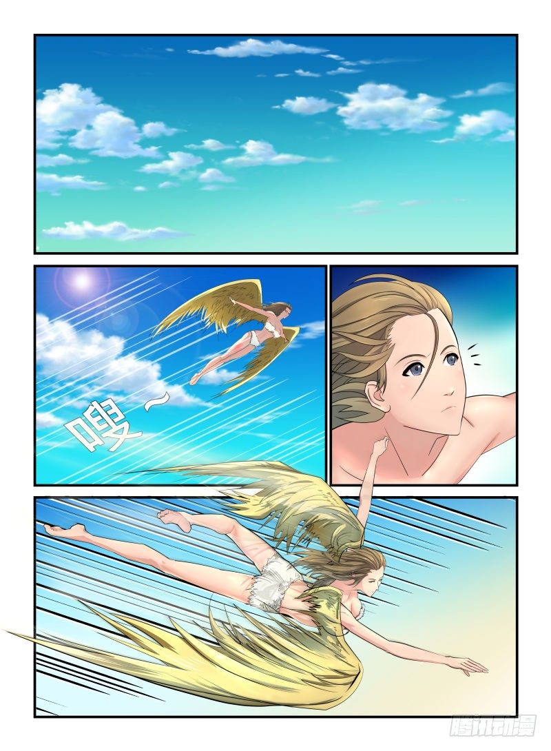 《半兽岛》不要吃我 第1页