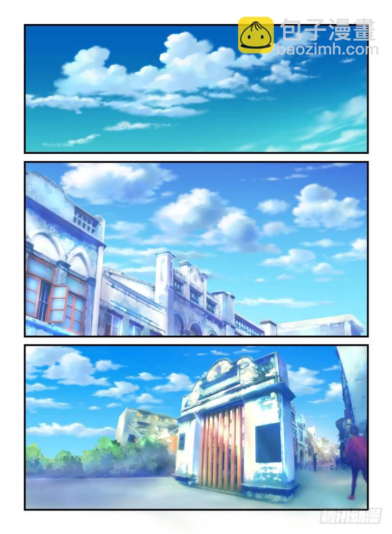 《半兽岛》安迪 第2页
