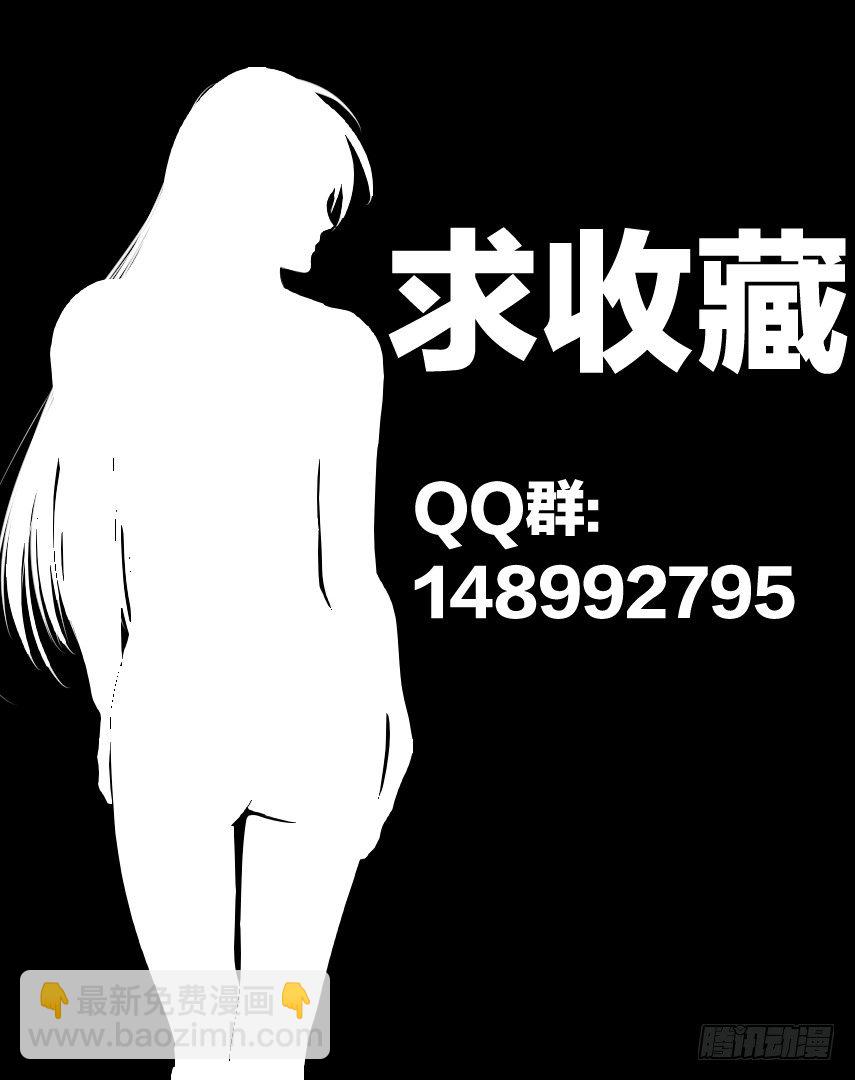 《半兽岛》裙下之臣 第10页