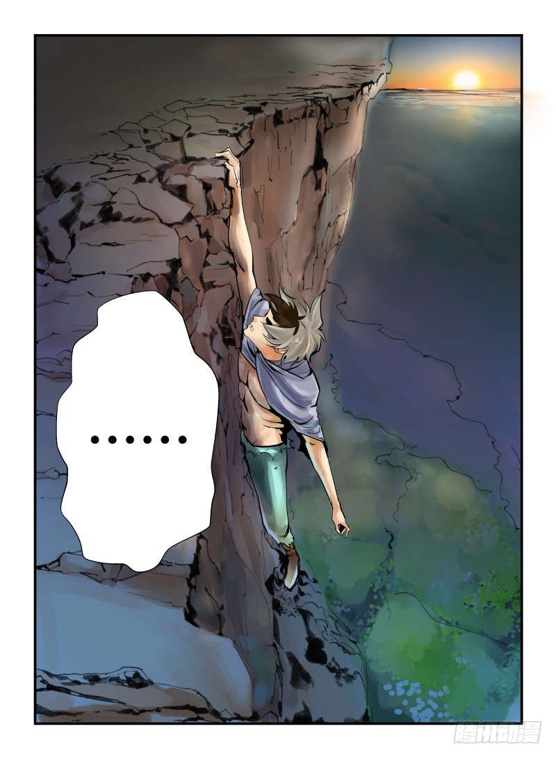 《半兽岛》天亮了 第9页