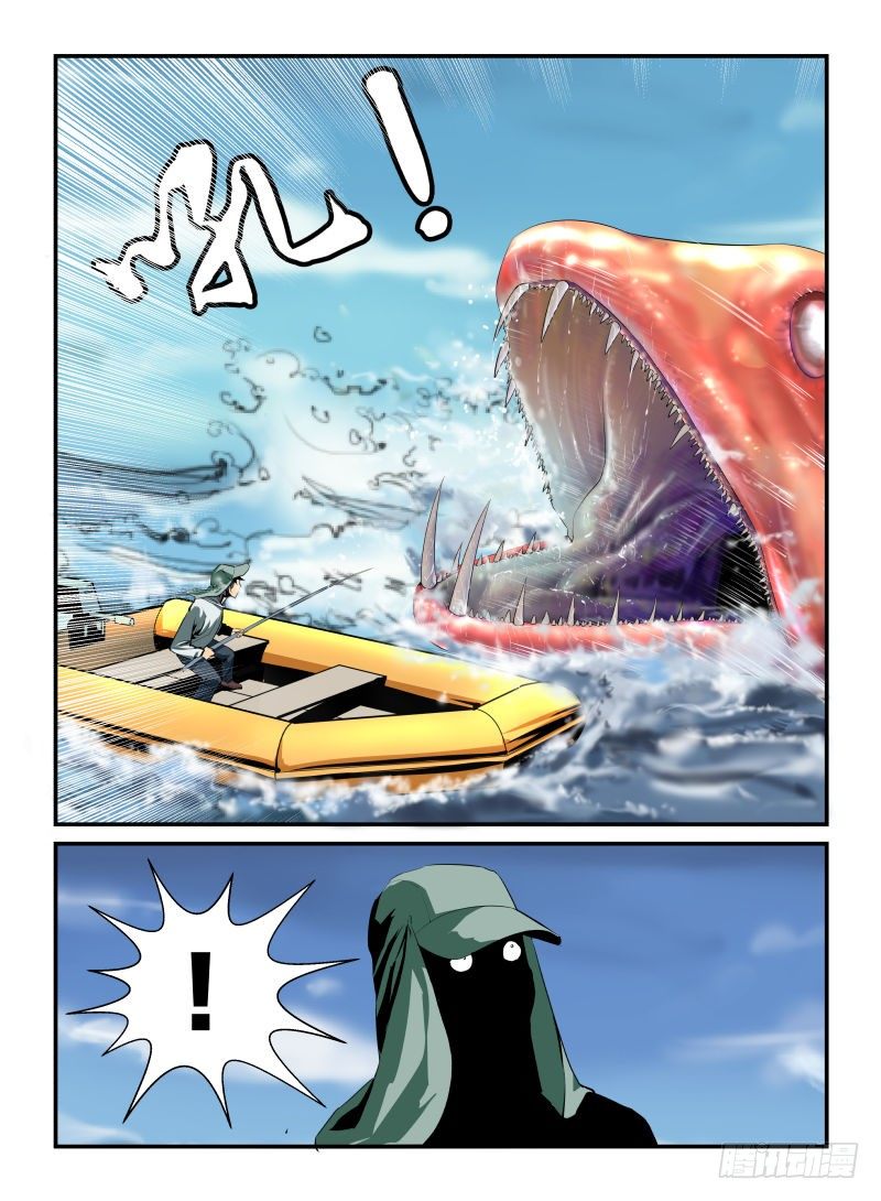 《半兽岛》失事 第12页