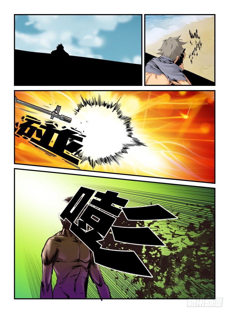 《半兽岛》帮拖 第1页
