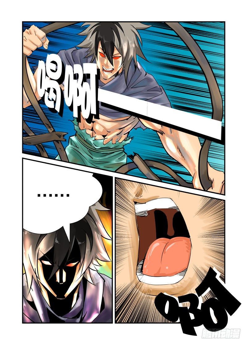 《半兽岛》美女再电 第4页